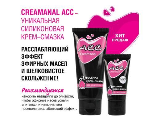 Анальная смазка-крем Creamanal АСС