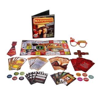Игра Мальчишник