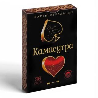 Карты игральные Камасутра