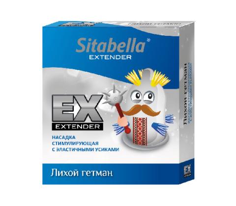 Лихой Гетман (Sitabella)