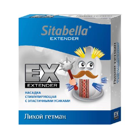 Лихой Гетман (Sitabella)