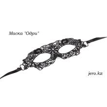Маска Одри из кружева