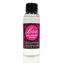 Массажное масло LOVE афродизиак с феромонами