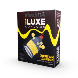 Пезерватив Lux Maxima (Жёлтый дьявол)