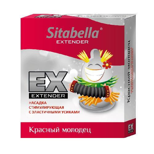 Презерватив -насадка Sitabella Extaz Красный Молодец. Фото секс-шоп Jero.kz Презерватив -насадка Sitabella Extaz Красный Молодец. Фото секс-шоп Jero.kz