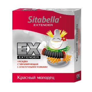 Презерватив -насадка Sitabella Extaz Красный Молодец