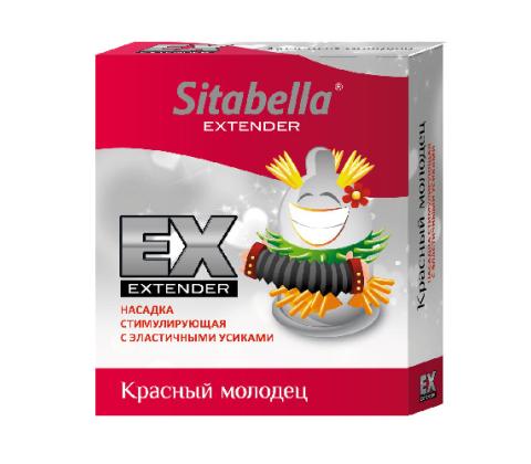 Презерватив -насадка Sitabella Extaz Красный Молодец