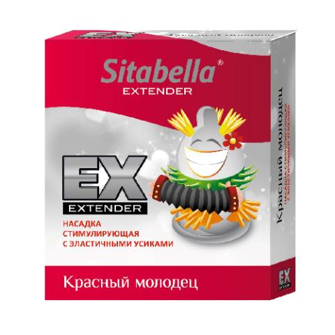 Презерватив -насадка Sitabella Extaz Красный Молодец