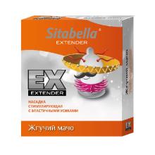 Презерватив-насадка Sitabella Extaz Жгучий Мачо