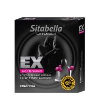 Презервативы Sitabella Luxe Classic Condom