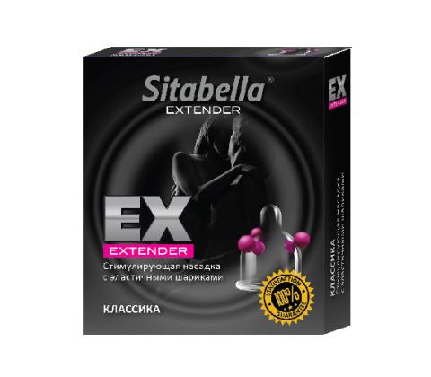 Презервативы Sitabella Luxe Classic Condom