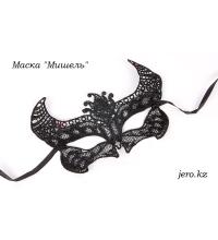 Роскошная маска Мишель (кружево)