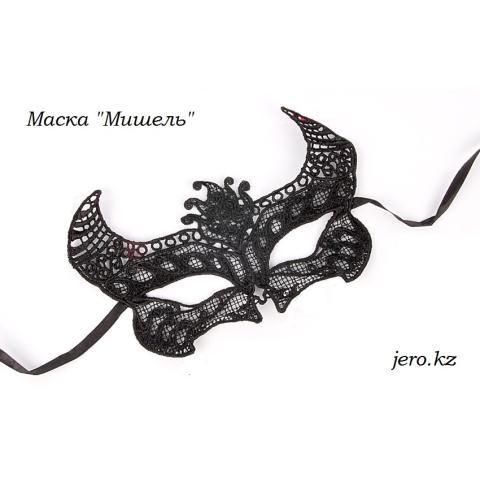 Роскошная маска Мишель (кружево)
