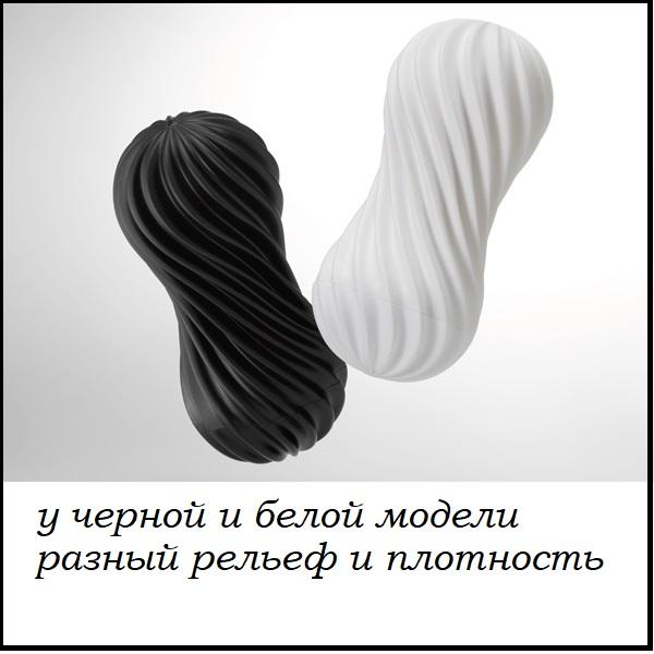 Tenga Flex Rocky - оригинальный японский мастурбатор. Jero.kz Tenga Flex Rocky - оригинальный японский мастурбатор. Jero.kz