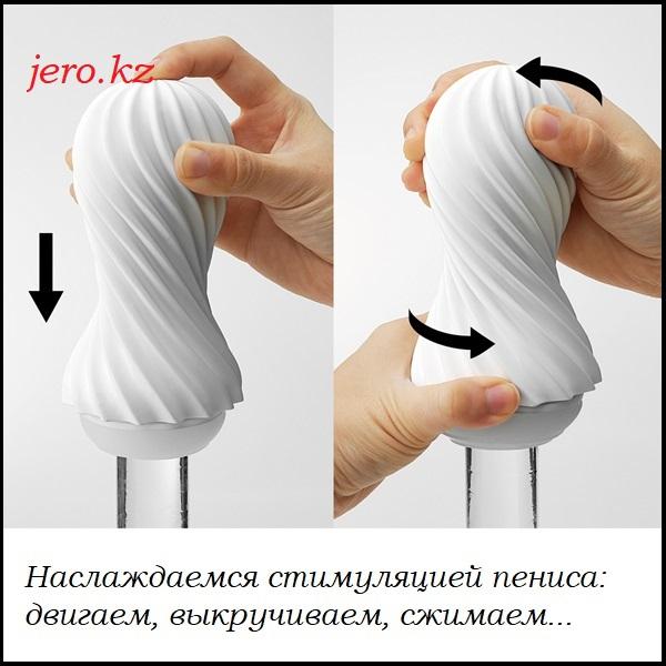 Tenga Flex Rocky - оригинальный японский мастурбатор. Jero.kz Tenga Flex Rocky - оригинальный японский мастурбатор. Jero.kz