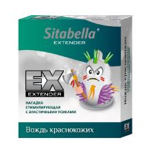 Вождь Краснокожих (Sitabella)