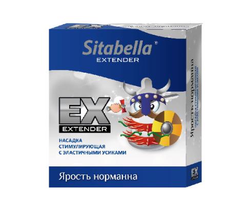 Ярость Норманна (Sitabella)