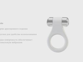 Эрекционное кольцо B1 от OVO