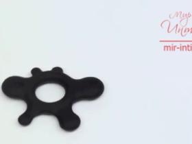 FF - Ring Rain