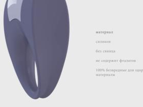 Кольцо эрекционное OVO B8