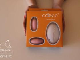Odeco - Яйцо двойное