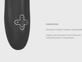 Стильный вибростимулятор OVO F7
