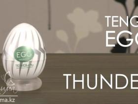Tenga Egg Thunder