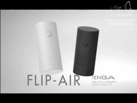Tenga - Flip Air общий