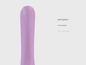 Вибратор многофункциональный OVO F6