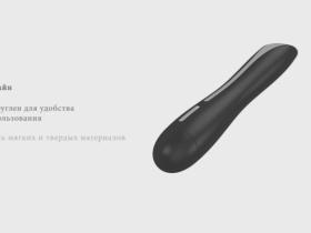 Вибратор OVO F10