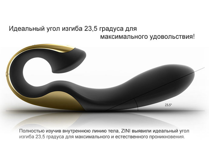 Вибратор Zini Roae Вибратор Zini Roae интим-магазин Алматы