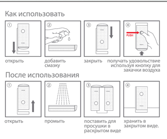 Мастурбатор Tenga Flip Air Lite Мастурбатор Tenga Flip Air Lite