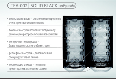 Мастурбатор Tenga Flip Air Lite Мастурбатор Tenga Flip Air Lite