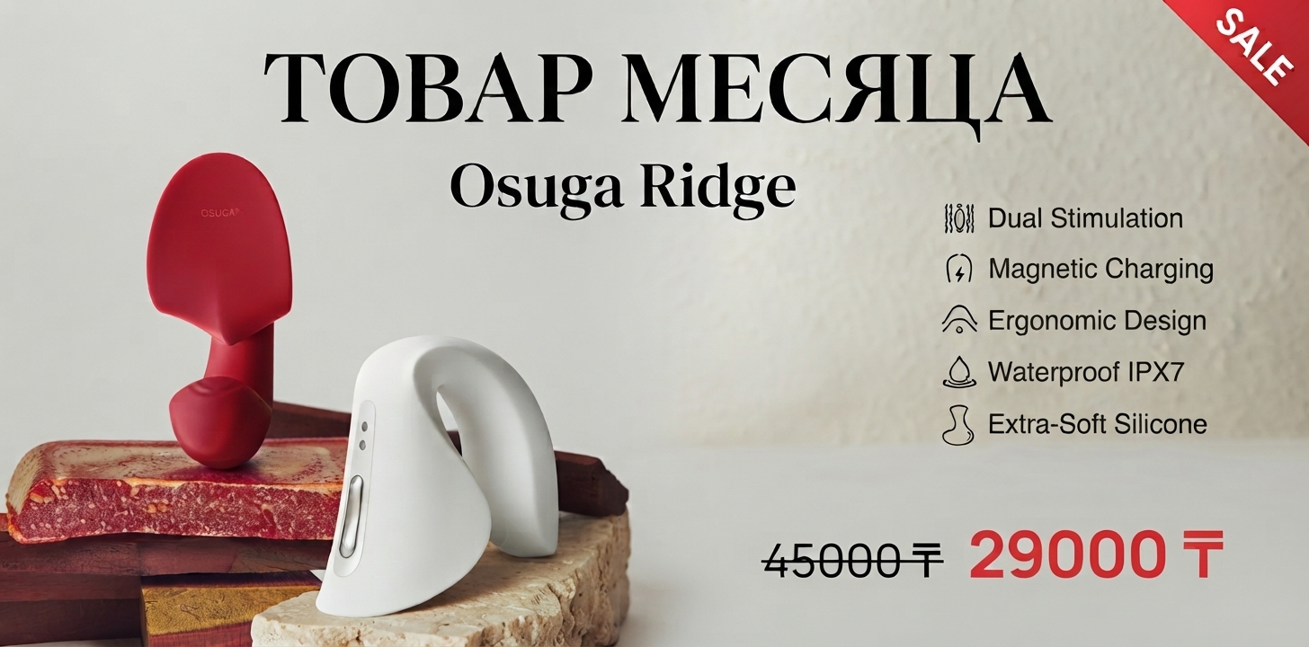 Лучшие предложения