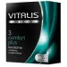 Презервативы Comfort+ (Vitalis Premium, Германия)