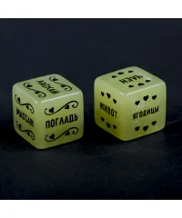 Кубики для взрослых игр ’’Страстные ласки’’