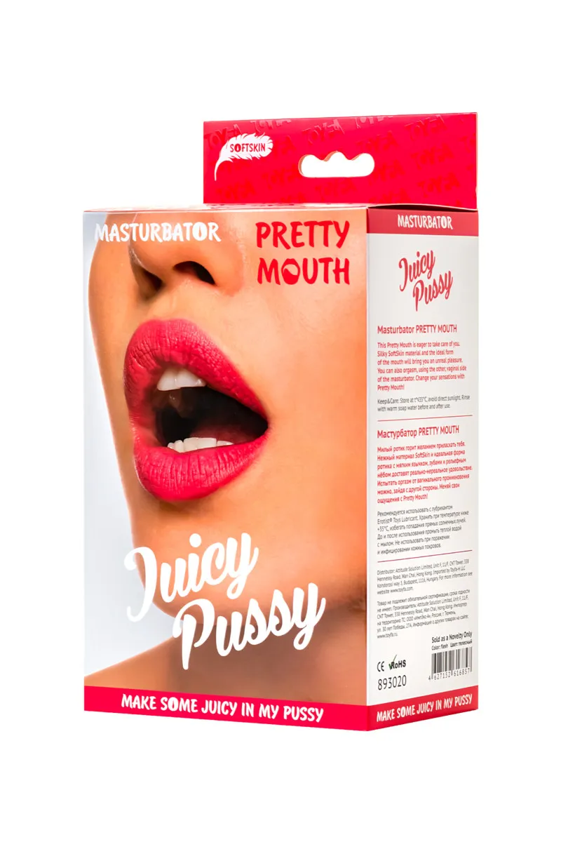 Упаковка Juicy Pusssy