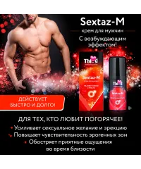 Возбуждающий крем для мужчин Sextaz-M