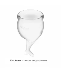Менструальные чаши прозрачные от Сатисфаер (комплект из двух: 15 мл, 20 мл)