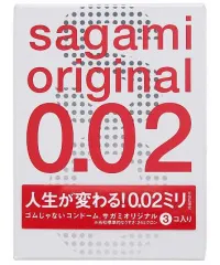 Три тончайших презерватива Sagami 002