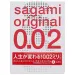 Три тончайших презерватива Sagami 002