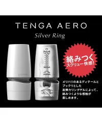 Tenga Aero Silver Ring