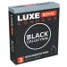 Презервативы чёрные от Luxe