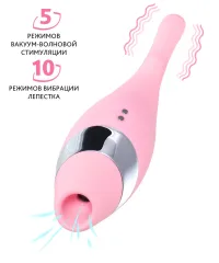 Вибро-вакуумный стимулятор эрогенных зон Dahlia