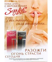 Философия аромата Egoiste Platinum (№2): духи с феромонами из линейки Sexy Life