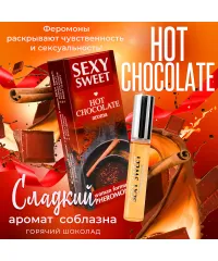 Парфюм для тела с феромонами. Аромат: горячий шоколад