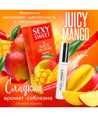 Парфюм с феромонами Sexy Sweet - Сочный манго