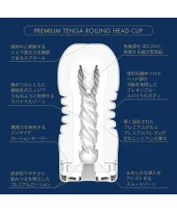 Tenga Premium Rolling Head Cup