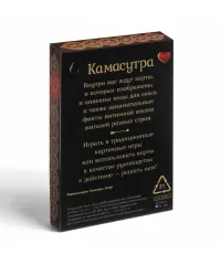 Карты игральные Камасутра