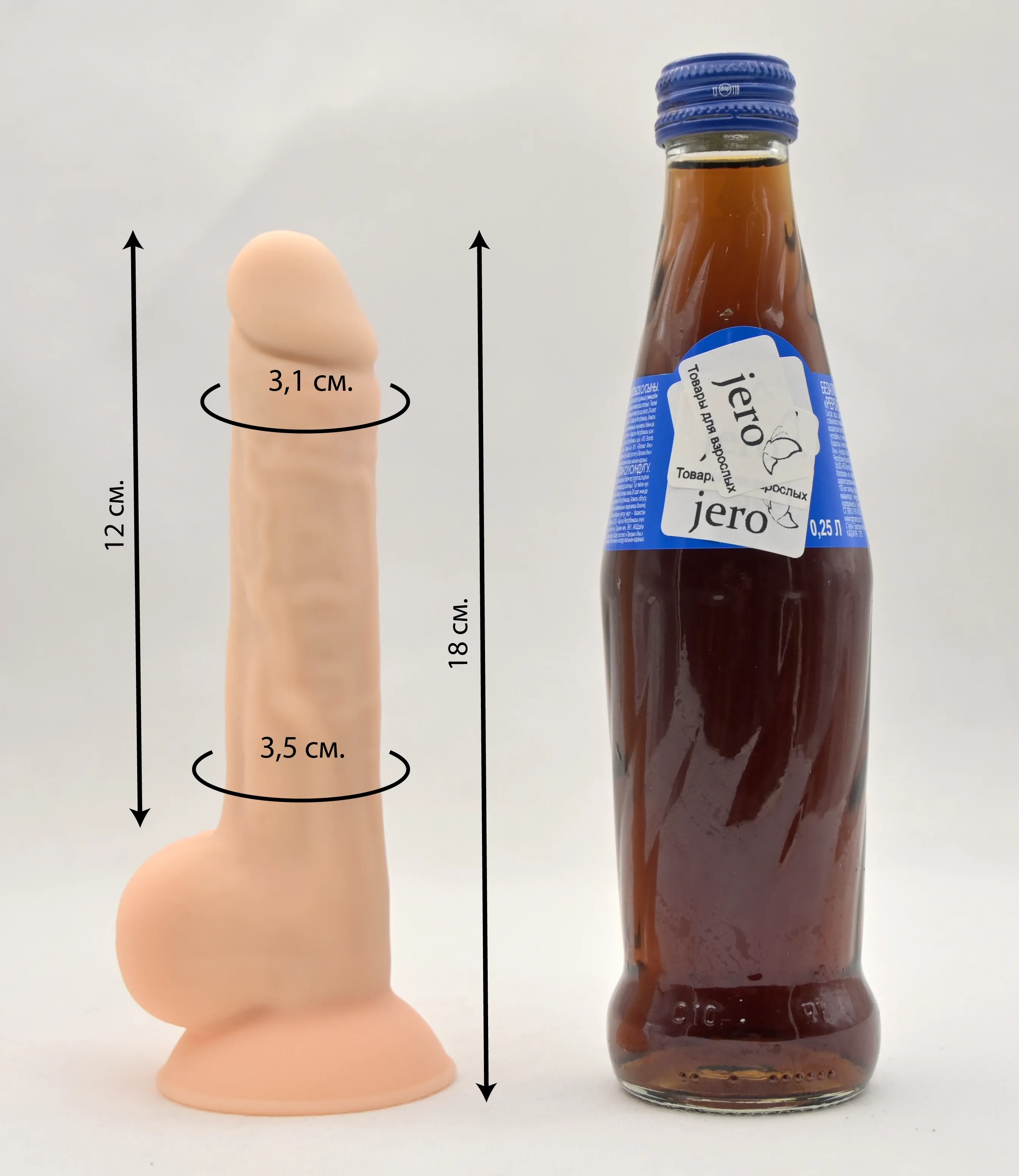 Размеры RS Kit H. и сравнение размера члена с бутылкой 0,25 л.